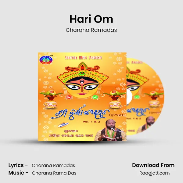 Hari Om mp3 song