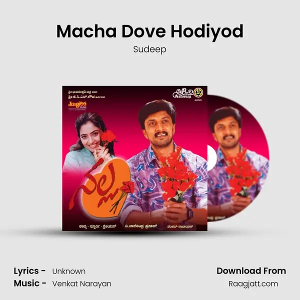 Macha Dove Hodiyod mp3 song