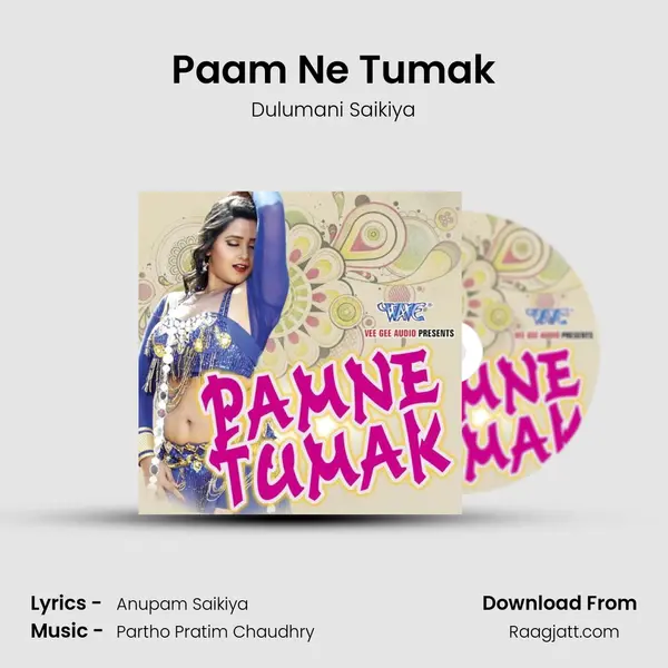 Paam Ne Tumak - Dulumani Saikiya album cover 