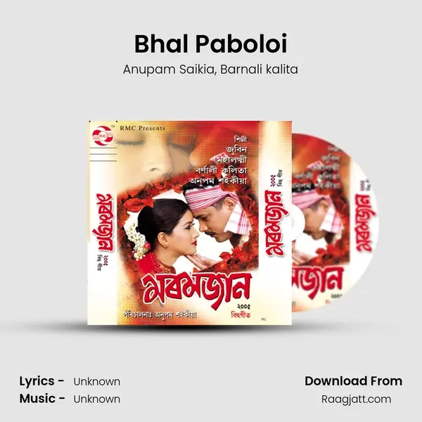 Bhal Paboloi mp3 song