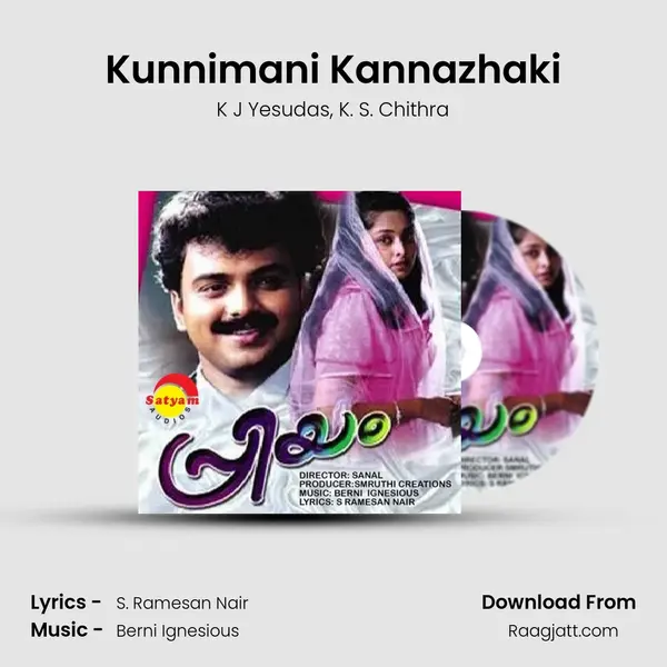 Kunnimani Kannazhaki - K J Yesudas album cover 