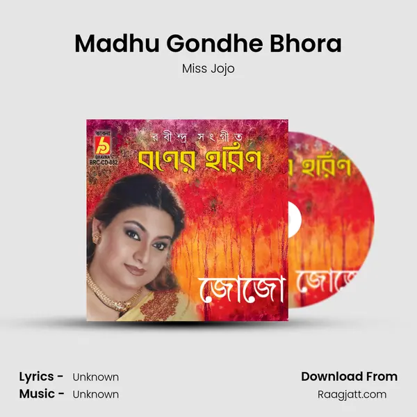 Madhu Gondhe Bhora mp3 song