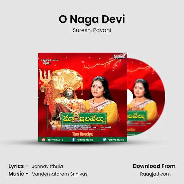 O Naga Devi mp3 song