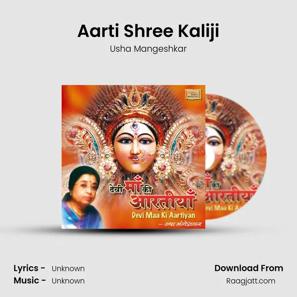 Aarti Shree Kaliji - Usha Mangeshkar album cover 