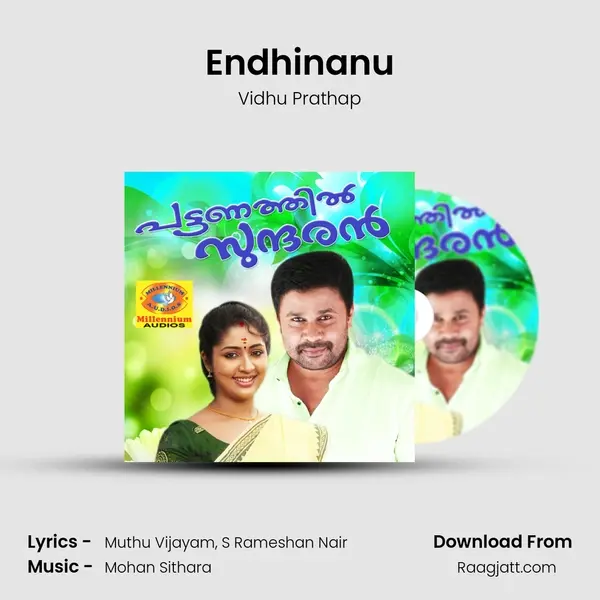 Endhinanu mp3 song