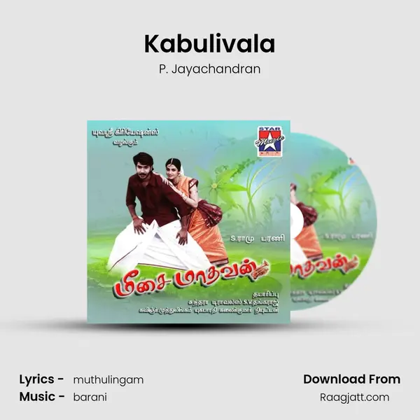 Kabulivala mp3 song