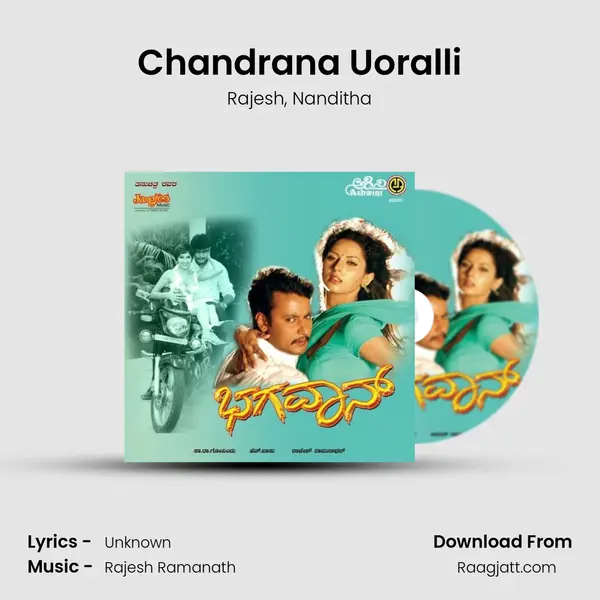 Chandrana Uoralli - Rajesh album cover 