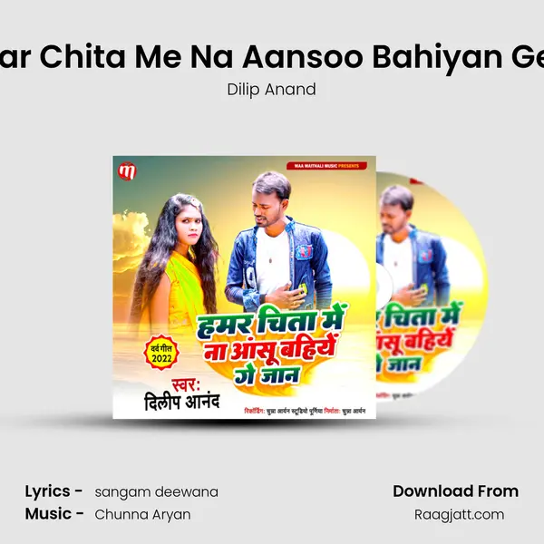 Hamar Chita Me Na Aansoo Bahiyan Ge Jan mp3 song