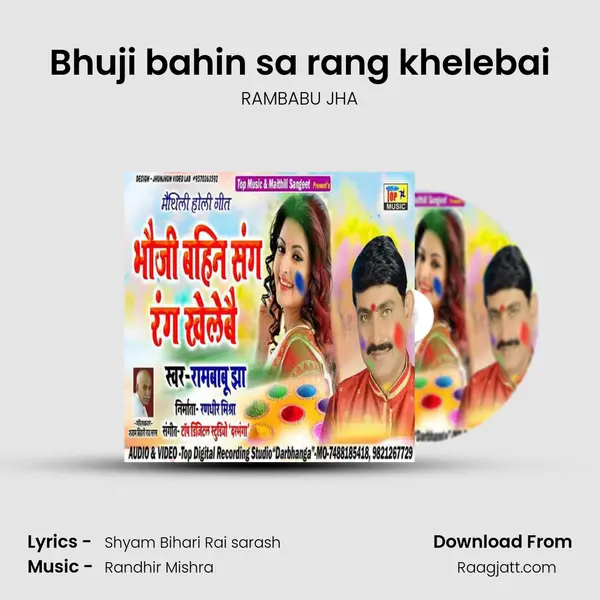 Bhuji bahin sa rang khelebai - RAMBABU JHA album cover 