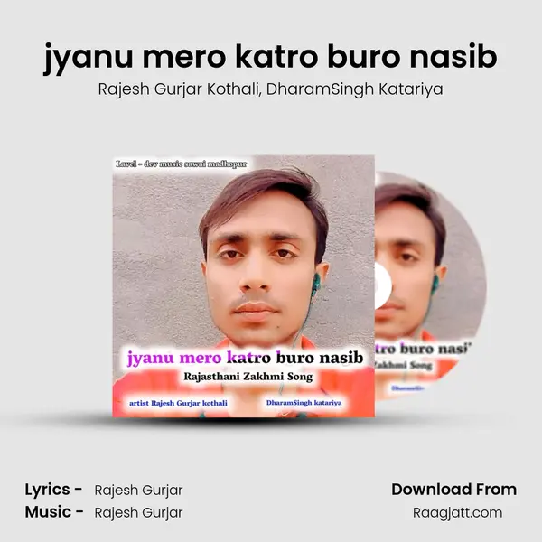 jyanu mero katro buro nasib mp3 song