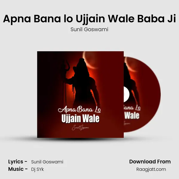 Apna Bana lo Ujjain Wale Baba Ji mp3 song