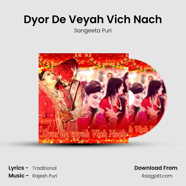 Dyor De Veyah Vich Nach mp3 song