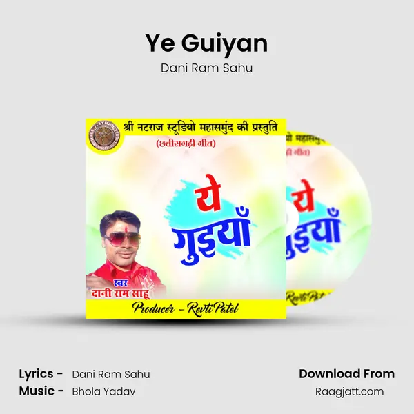 Ye Guiyan - Dani Ram Sahu album cover 