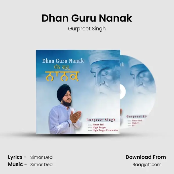 Dhan Guru Nanak mp3 song