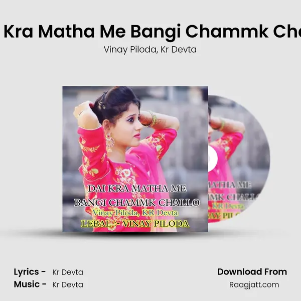 Dai Kra Matha Me Bangi Chammk Challo mp3 song