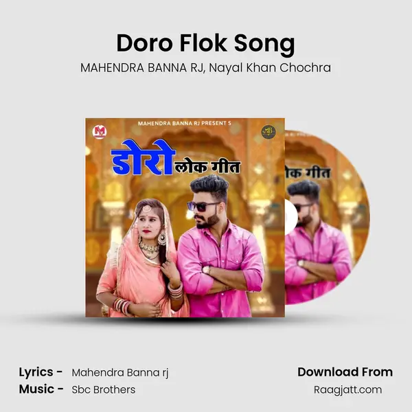 Doro Flok Song mp3 song