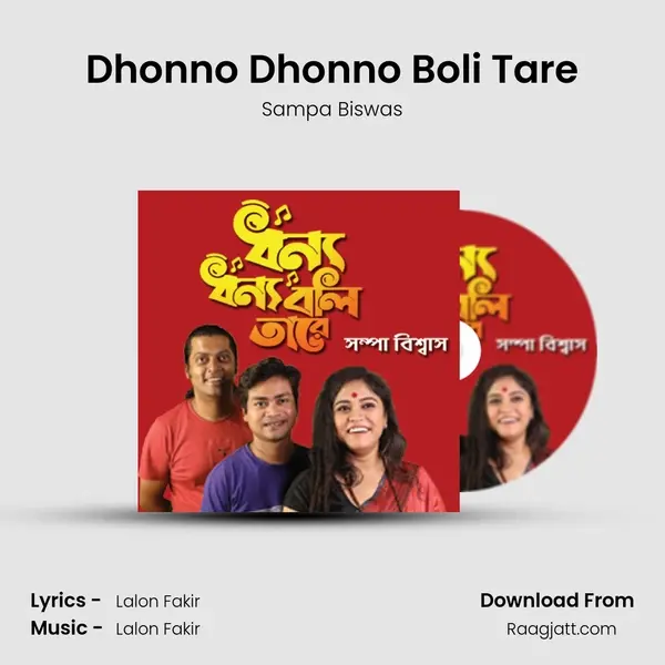 Dhonno Dhonno Boli Tare - Sampa Biswas album cover 