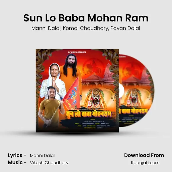 Sun Lo Baba Mohan Ram mp3 song