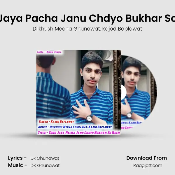 Tonh Jaya Pacha Janu Chdyo Bukhar So Rhch mp3 song