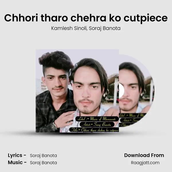 Chhori tharo chehra ko cutpiece mp3 song