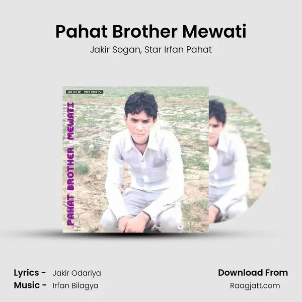 Pahat Brother Mewati - Jakir Sogan album cover 