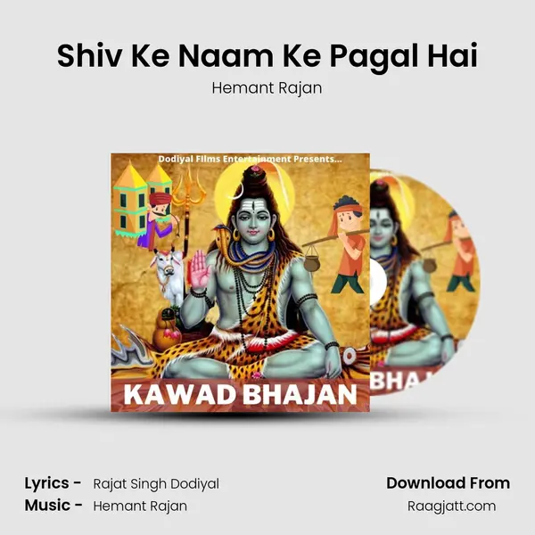 Shiv Ke Naam Ke Pagal Hai mp3 song