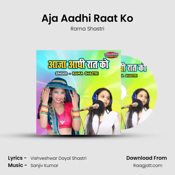 Aja Aadhi Raat Ko mp3 song