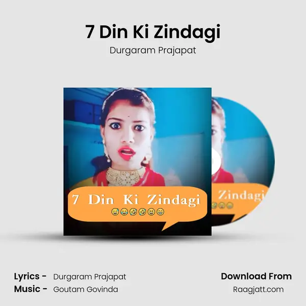 7 Din Ki Zindagi - Durgaram Prajapat album cover 