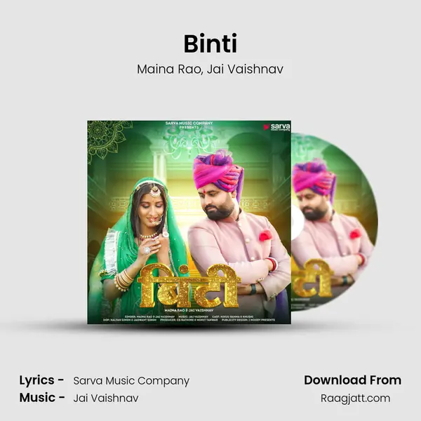 Binti - Maina Rao album cover 