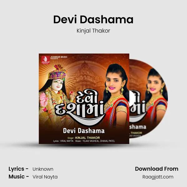 Devi Dashama - Kinjal Thakor album cover 