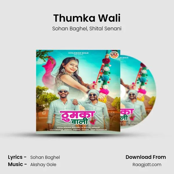 Thumka Wali mp3 song