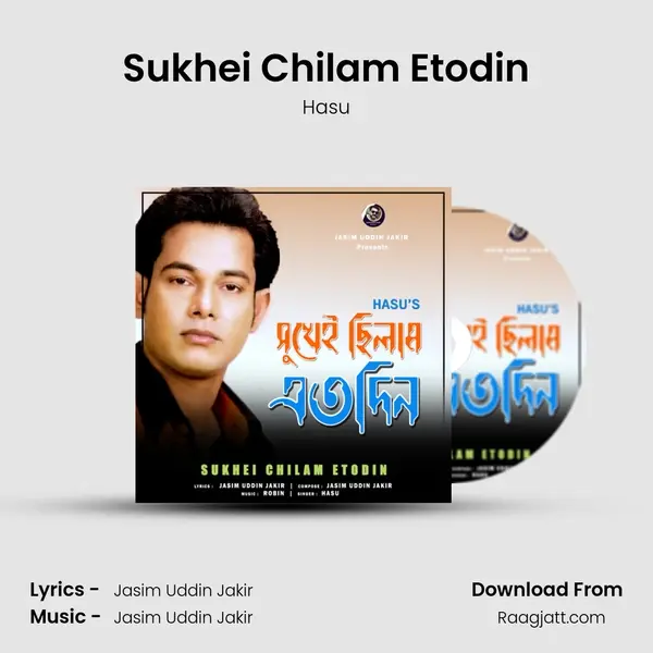 Sukhei Chilam Etodin mp3 song