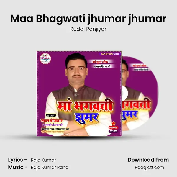 Maa Bhagwati jhumar jhumar - Rudal Panjiyar mp3 song