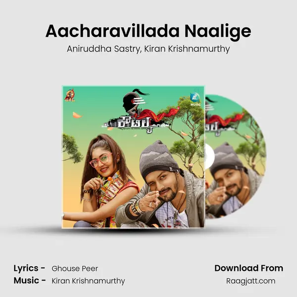 Aacharavillada Naalige - Aniruddha Sastry album cover 