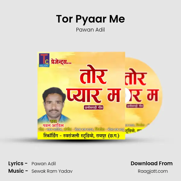 Tor Pyaar Me mp3 song