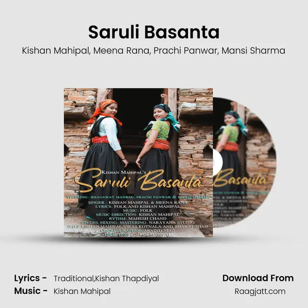 Saruli Basanta - Kishan Mahipal album cover 