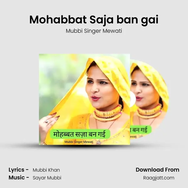 Mohabbat Saja ban gai mp3 song