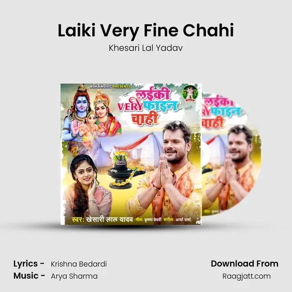 Laiki Very Fine Chahi mp3 song