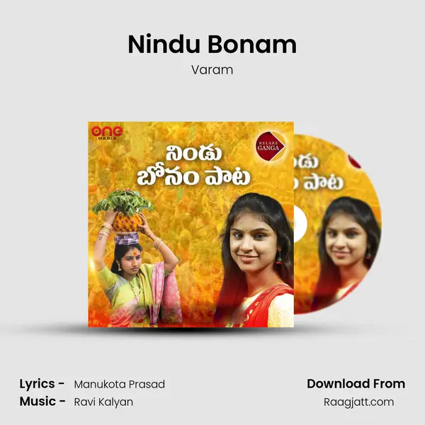 Nindu Bonam - Varam album cover 