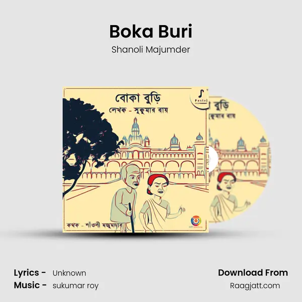 Boka Buri mp3 song