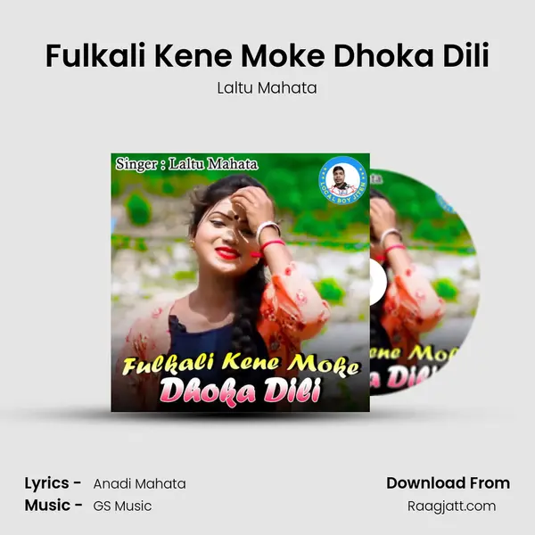 Fulkali Kene Moke Dhoka Dili mp3 song