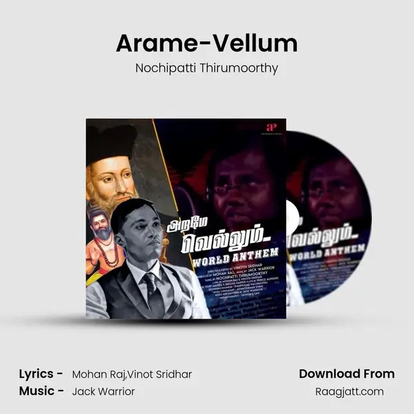 Arame-Vellum - Nochipatti Thirumoorthy album cover 