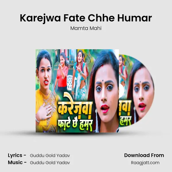 Karejwa Fate Chhe Humar - Mamta Mahi album cover 