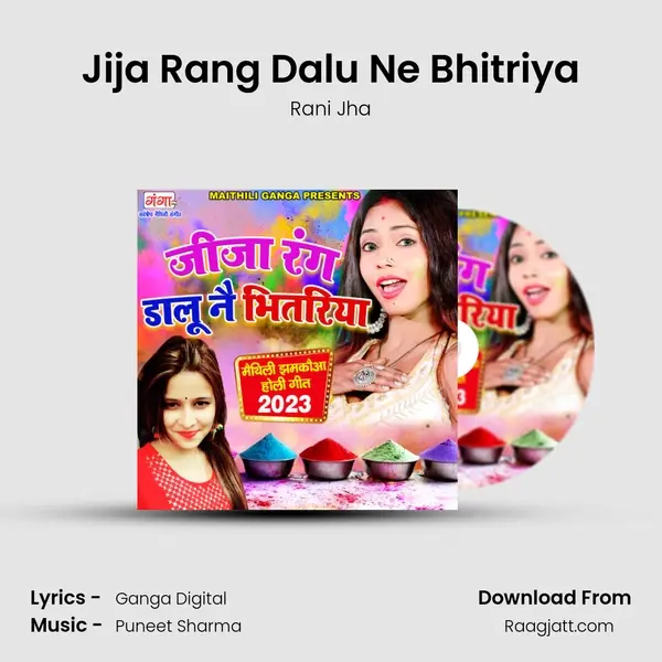 Jija Rang Dalu Ne Bhitriya - Rani Jha album cover 