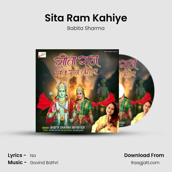 Sita Ram Kahiye - Babita Sharma mp3 song