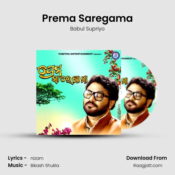 Prema Saregama mp3 song