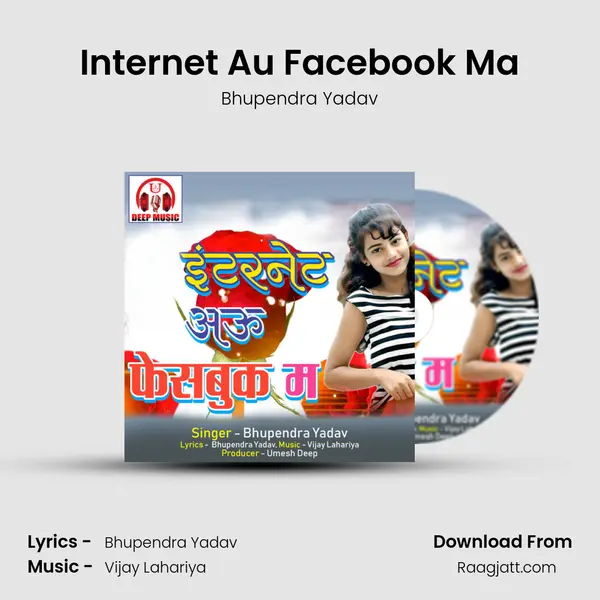 Internet Au Facebook Ma - Bhupendra Yadav album cover 