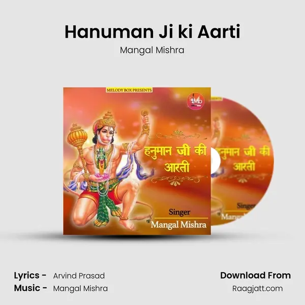 Hanuman Ji ki Aarti - Mangal Mishra album cover 