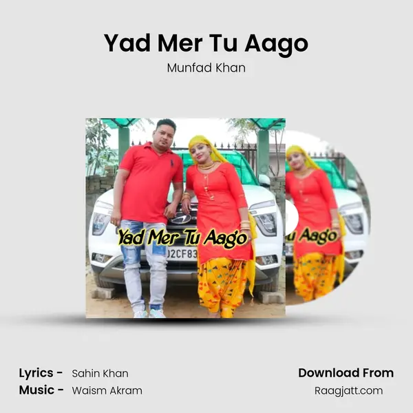 Yad Mer Tu Aago - Munfad Khan album cover 