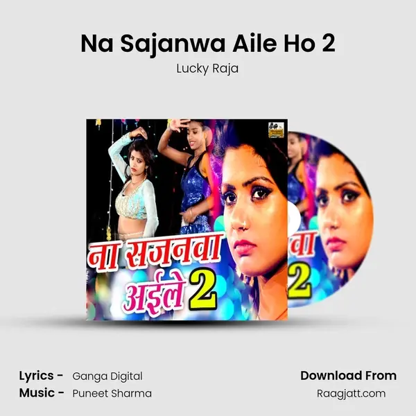 Na Sajanwa Aile Ho 2 - Lucky Raja album cover 